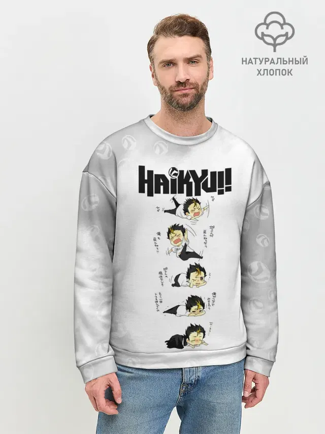 Мужской свитшот базовый