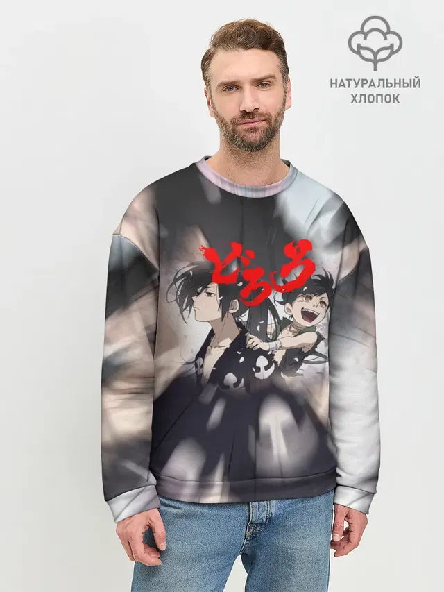 Мужской свитшот базовый
