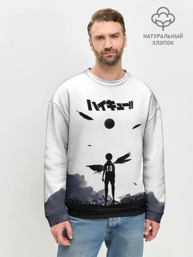 Мужской свитшот базовый
