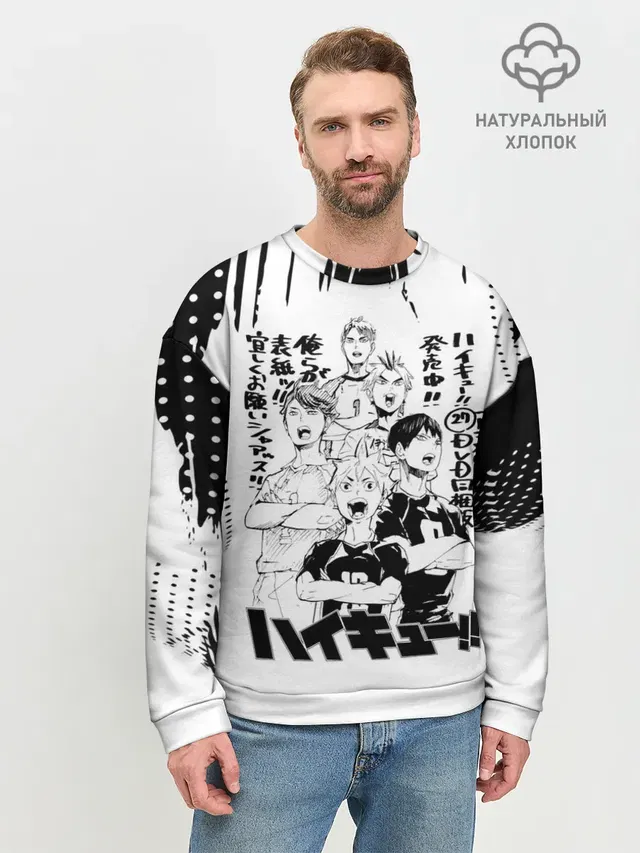 Мужской свитшот базовый