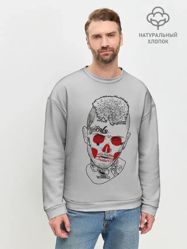 Череп Лил Пипа