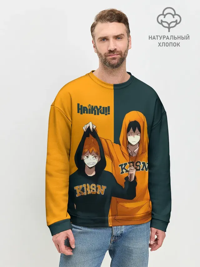 Мужской свитшот базовый