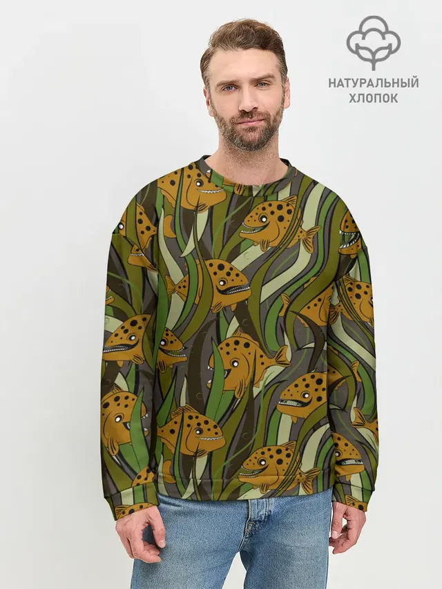 Пираньи камуфляж