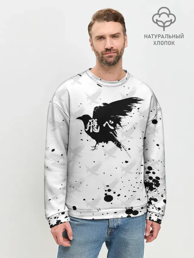 Мужской свитшот базовый