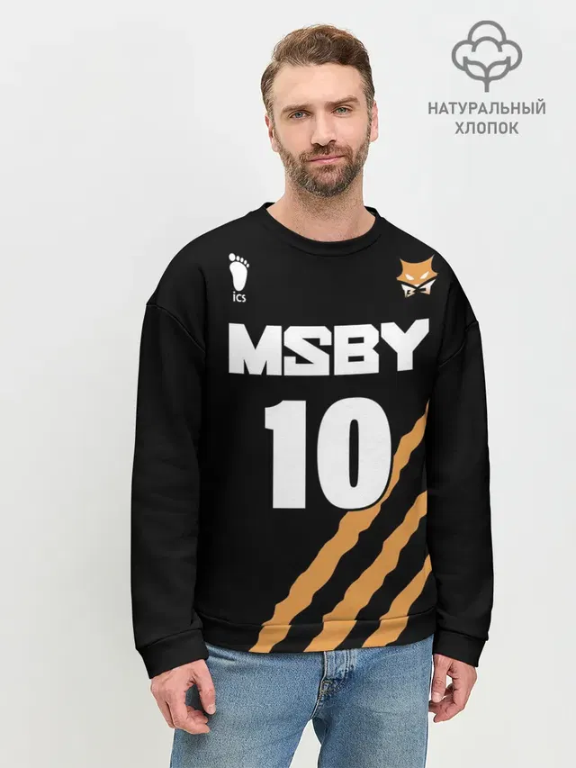 Мужской свитшот базовый