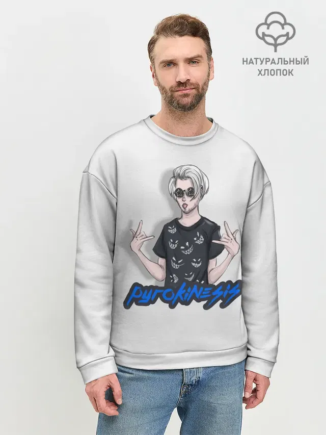 Мужской свитшот базовый