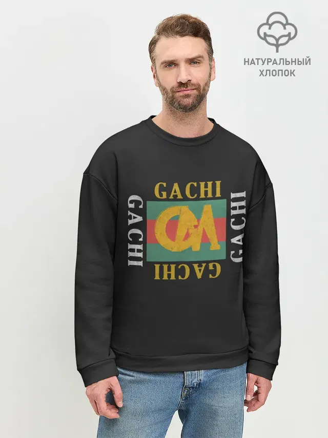 Мужской свитшот базовый