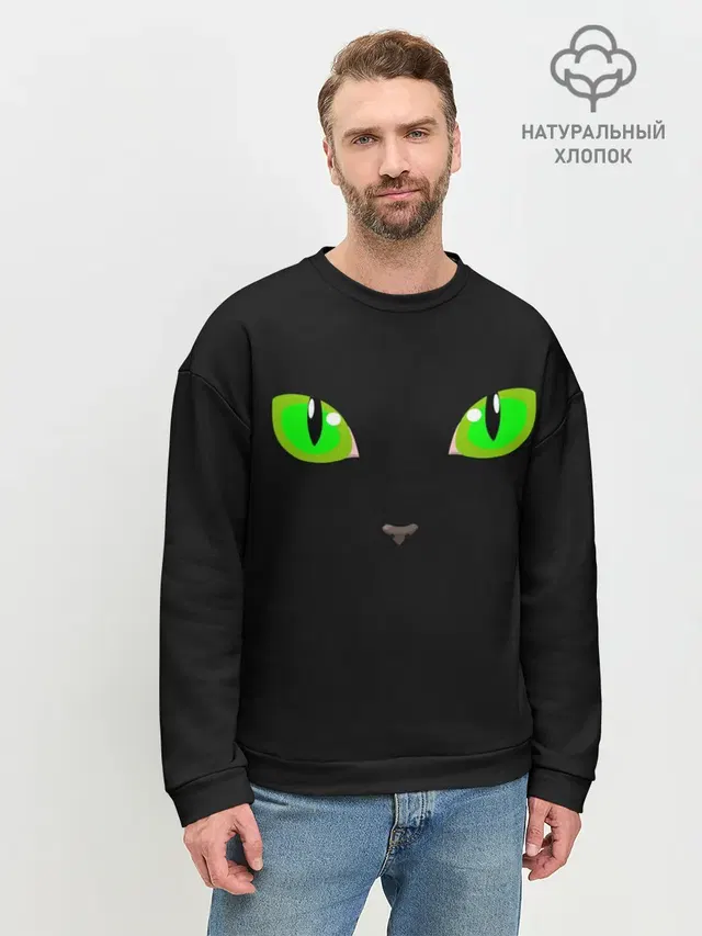КОШАЧЬИ ГЛАЗКИ