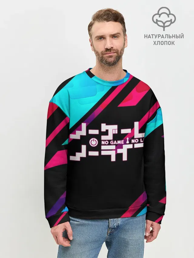 Мужской свитшот базовый