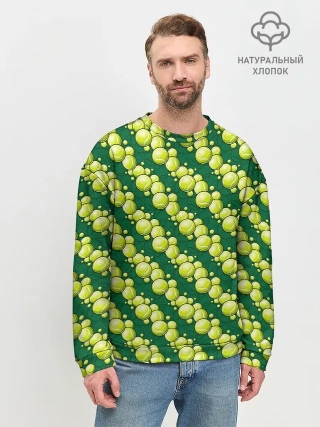 Теннисные Мячики