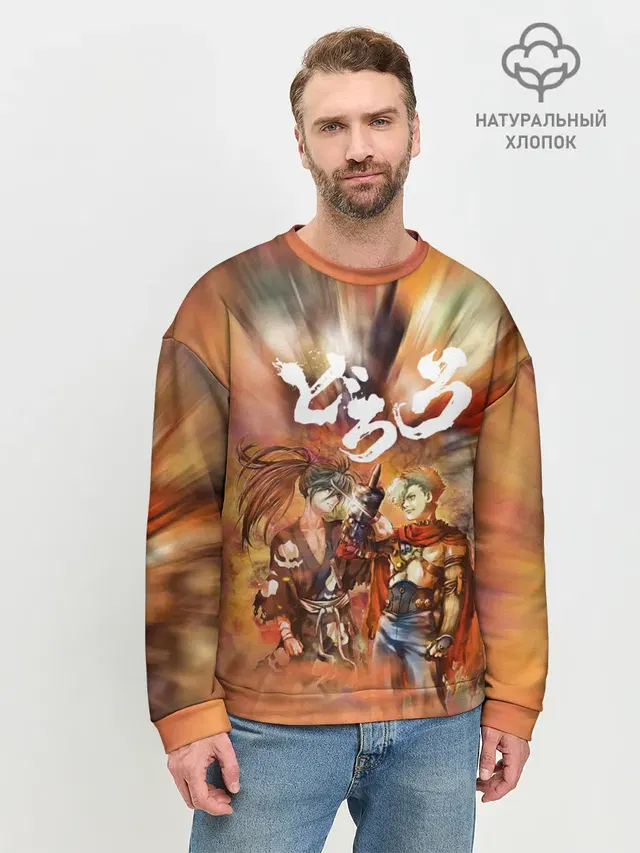 Мужской свитшот базовый