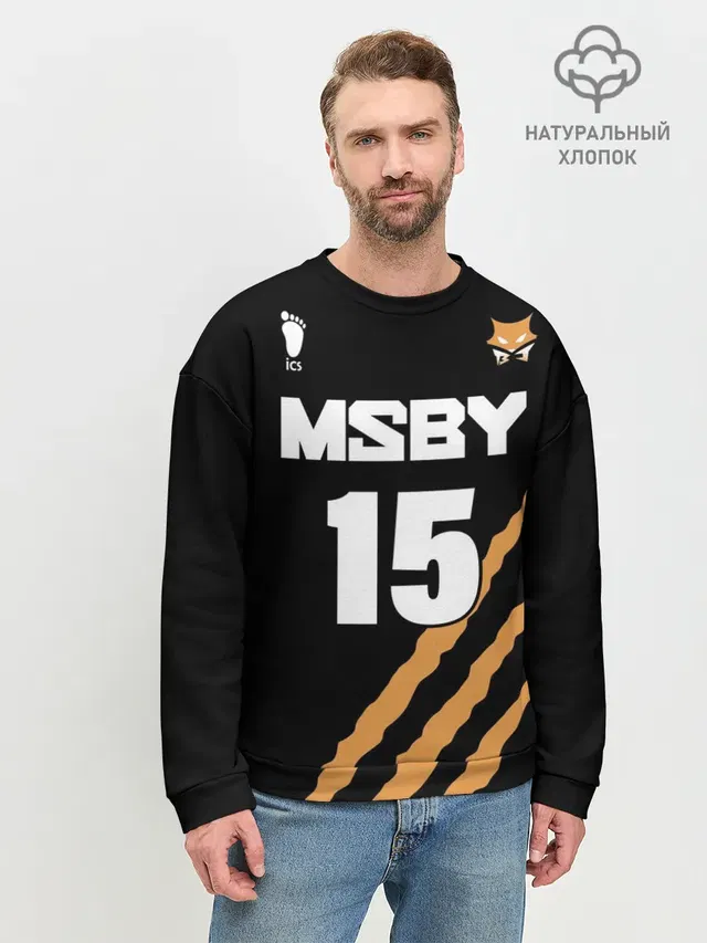 Мужской свитшот базовый
