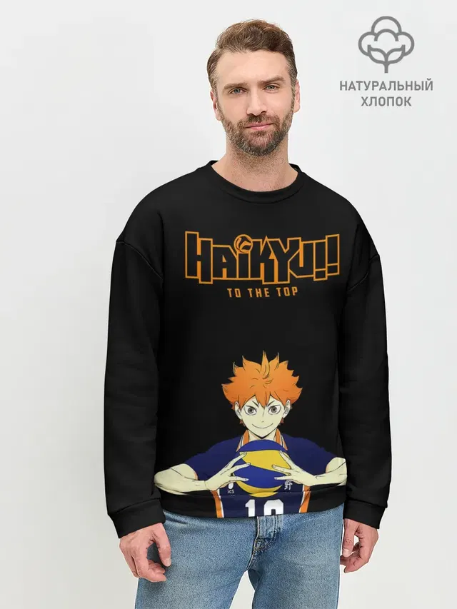 Шоё Хината | Haikyu!! TO THE TOP