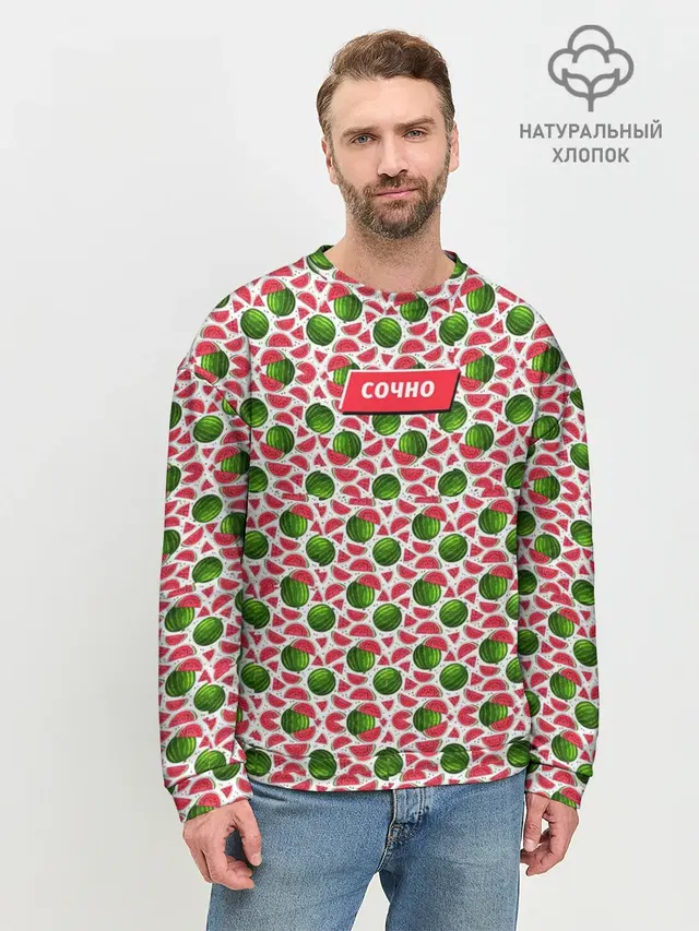 Мужской свитшот базовый