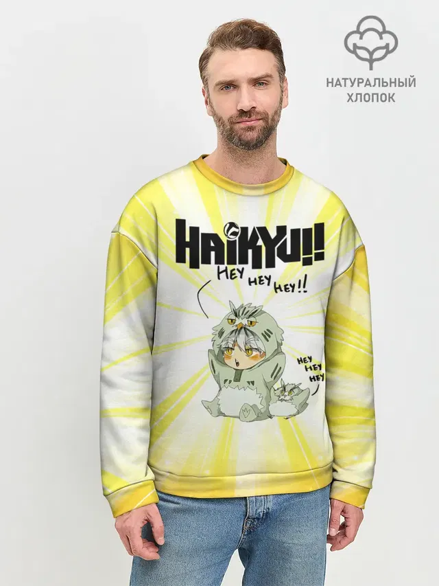 Мужской свитшот базовый