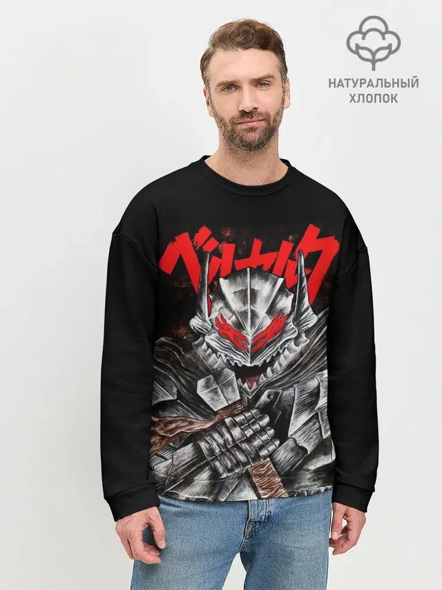Мужской свитшот базовый