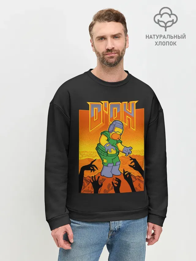 Doom x Simpsons