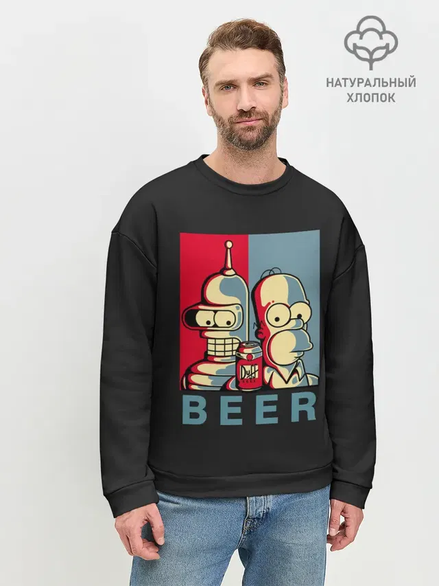 Гомер х Бендер