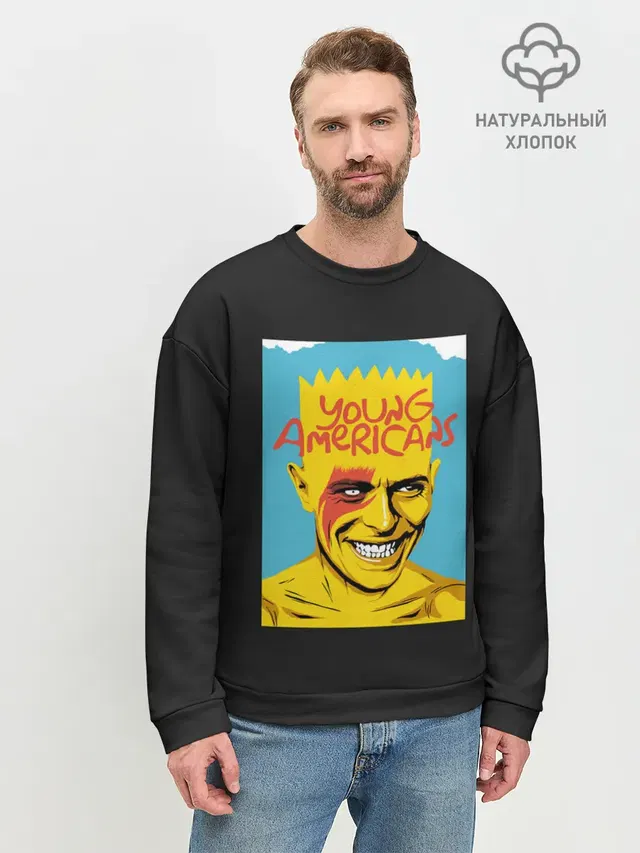 Мужской свитшот базовый