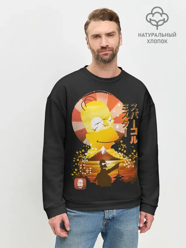 Мужской свитшот базовый