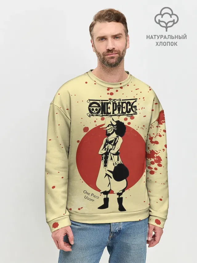 Мужской свитшот базовый