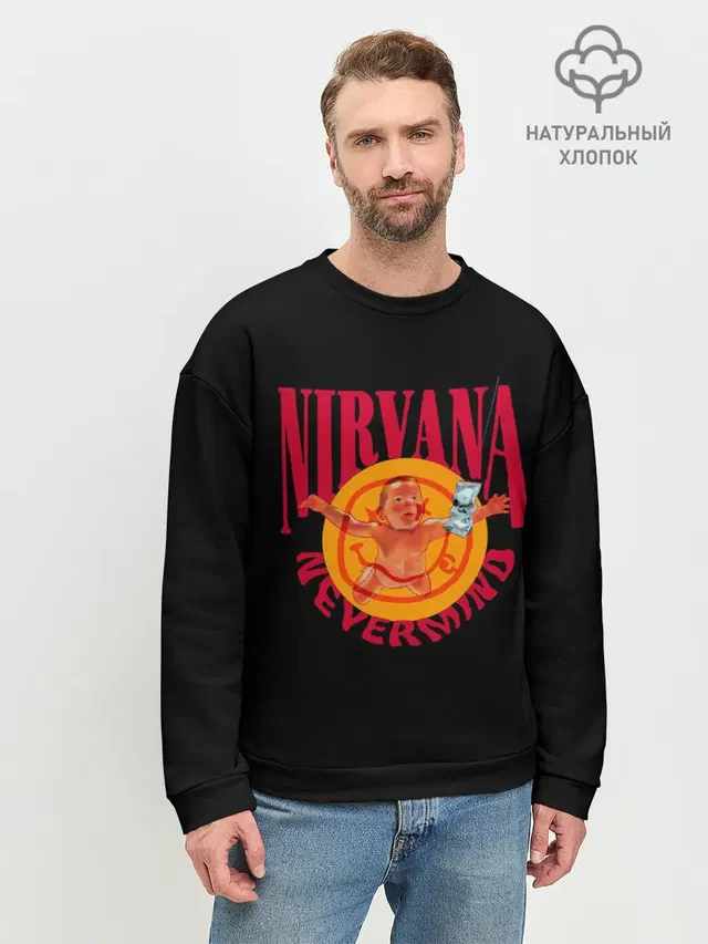 Мужской свитшот базовый с принтом «Nevermind»