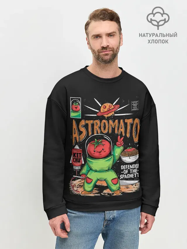 Мужской свитшот базовый