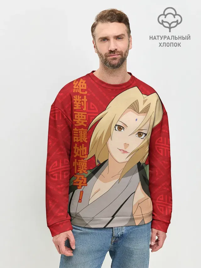 Мужской свитшот базовый