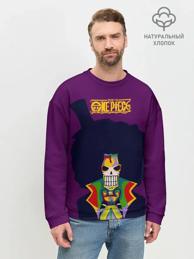 Мужской свитшот базовый