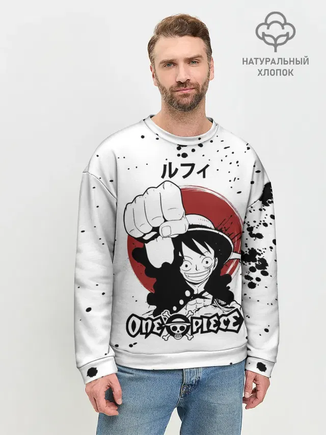 Мужской свитшот базовый