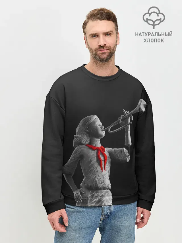 Мужской свитшот базовый