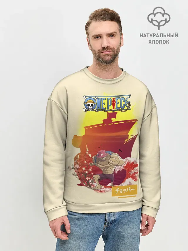 Мужской свитшот базовый