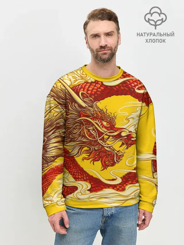 Китайский Дракон, China Dragon