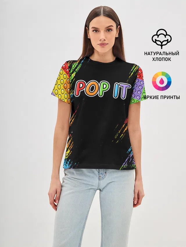 Женская базовая футболка с принтом «POP IT Simple Dimple»