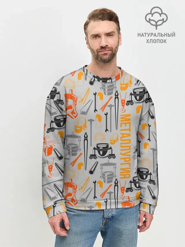 Металлургия