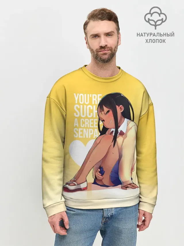 Мужской свитшот базовый с принтом «Youre such a»