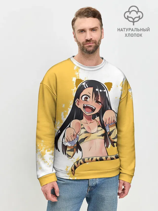 Мужской свитшот базовый