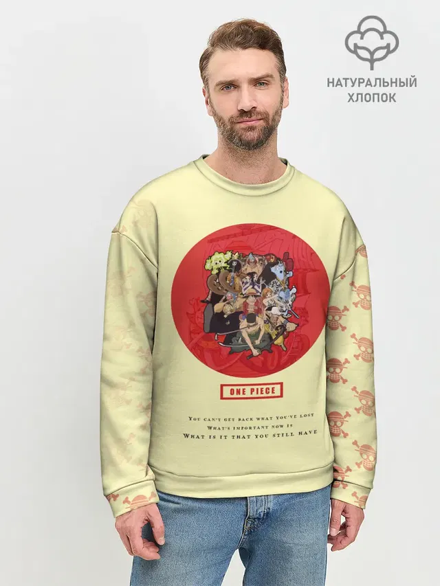 Мужской свитшот базовый