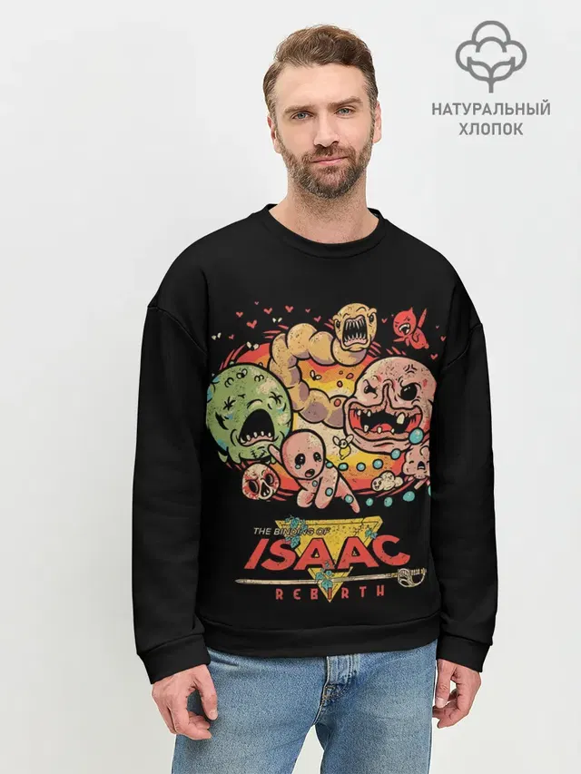 Мужской свитшот базовый