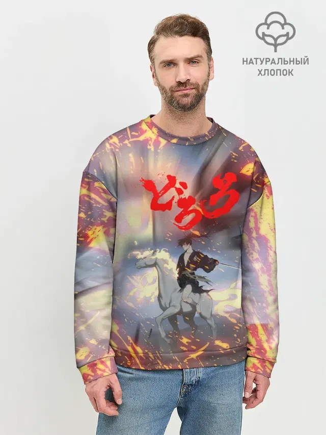 Мужской свитшот базовый