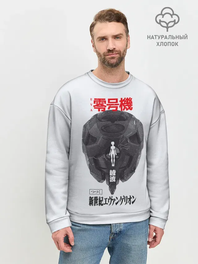 Рей
