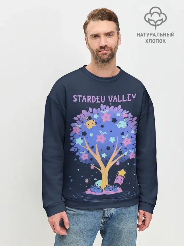 Tree SV