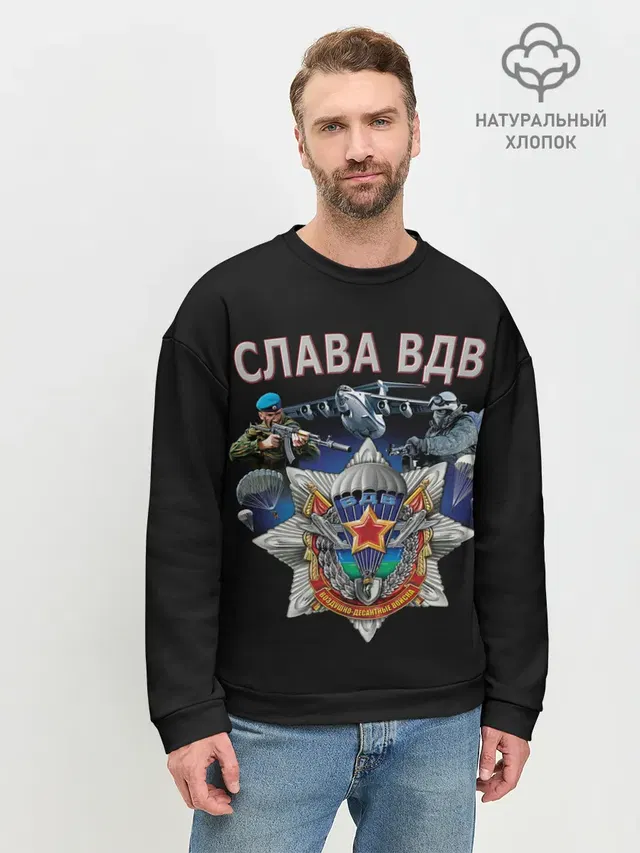 Мужской свитшот базовый