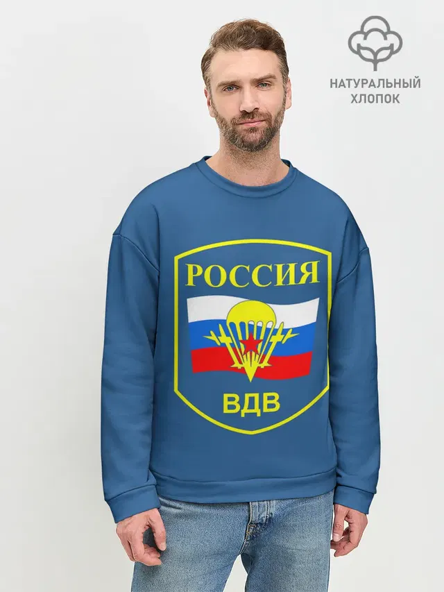 Мужской свитшот базовый