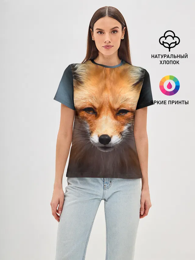 Хитрая лисица