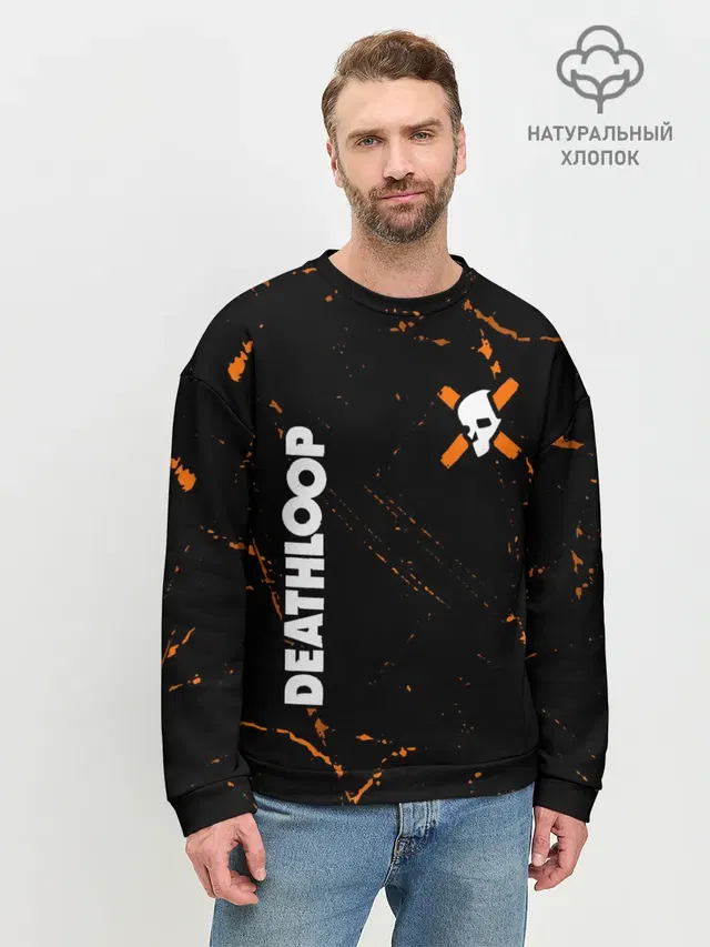 Мужской свитшот базовый