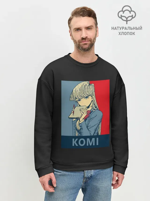 Мужской свитшот базовый