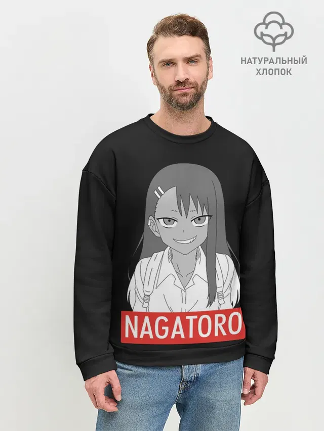 Мужской свитшот базовый