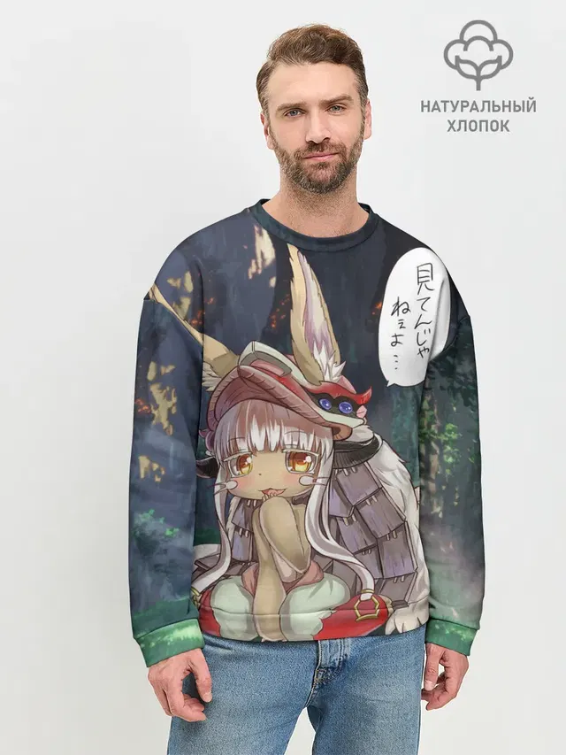 Мужской свитшот базовый