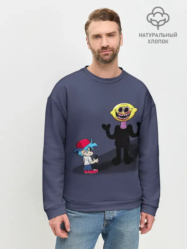 Мужской свитшот базовый